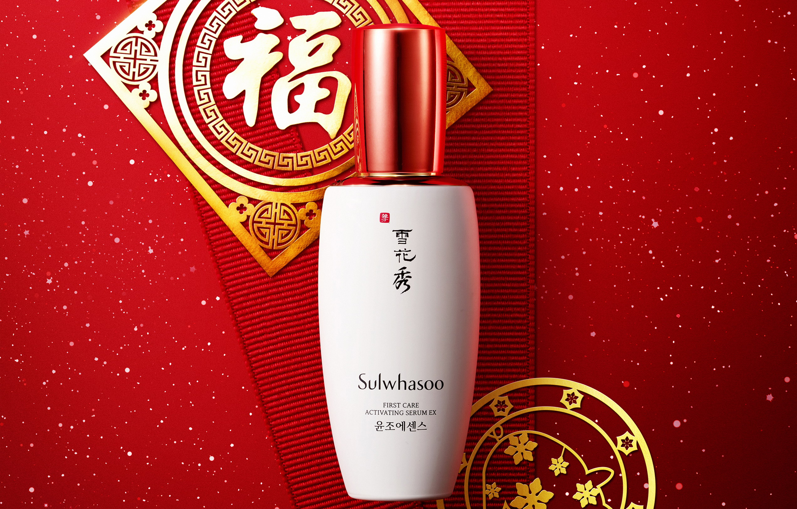 Sulwhasoo Merilis First Care Activating Serum EX New Year Edisi Spesial Imlek