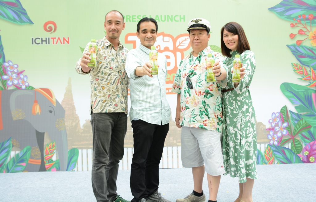 Ichitan Luncurkan Thai Milk Green Tea